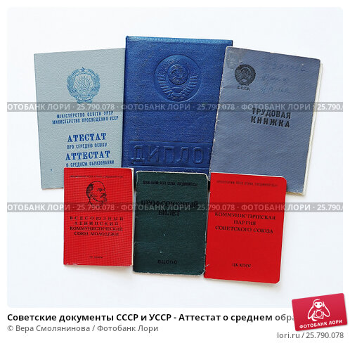 Купить диплом ДГУНХ по доступной цене -445970560