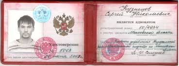 Купить диплом ИнОБО от 10999 рублей - Доступное образование -508211107 Купить диплом ИнОБО от 10999 рублей - Доступное образование -508211107